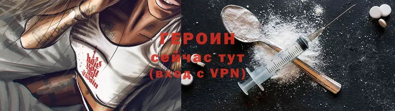 МЕГА сайт  Будённовск  Героин Heroin 