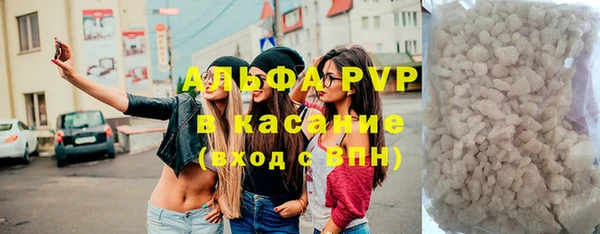 стафф Горнозаводск